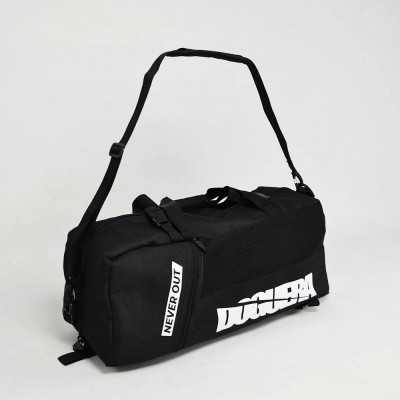 SAC DE SPORT DOGUERA NEVER OUT
